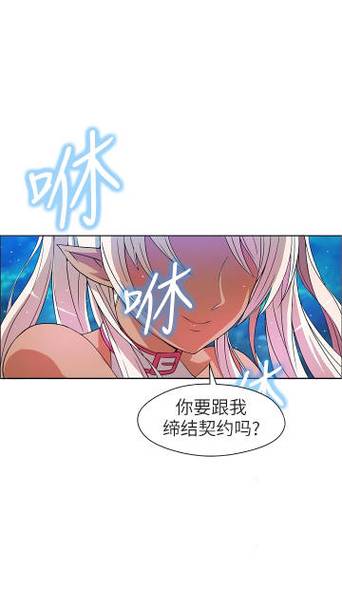 30cm契约全集游戏截图