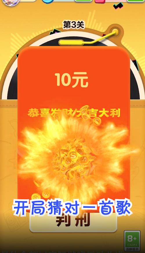 女王跟我冲红包版无删减福利版游戏截图