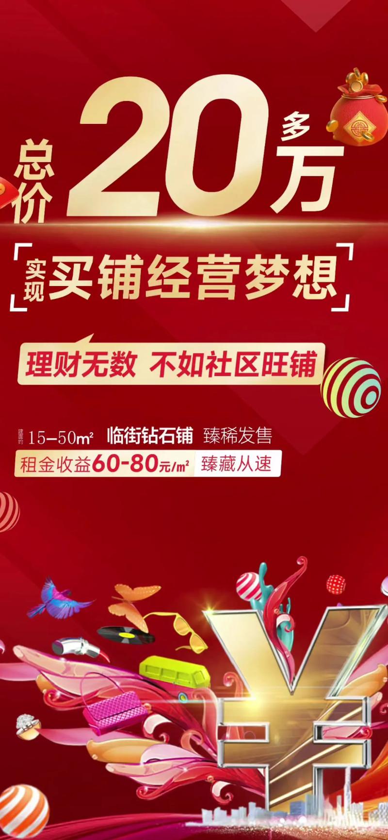 翡翠城抢翡翠赚钱缩略图