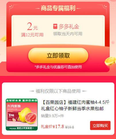 千柚短视频红包版下载图标