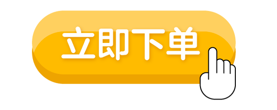 秒单业务自动下单平台缩略图