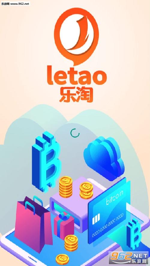 佣金王抢单赚钱平缩略图
