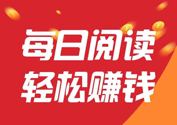 快赚宝转发赚钱缩略图