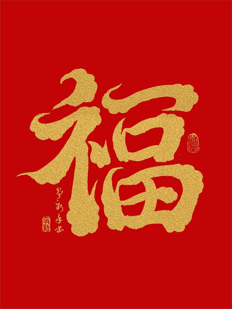2020福书网最缩略图
