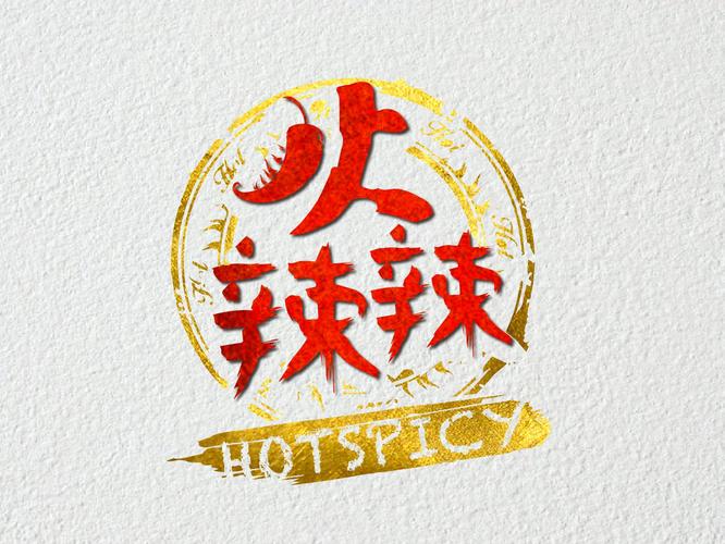 火辣辣app缩略图