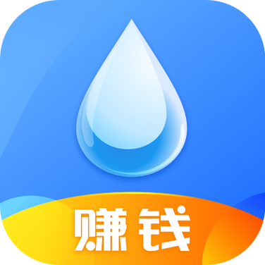 喝水赚钱手机版缩略图