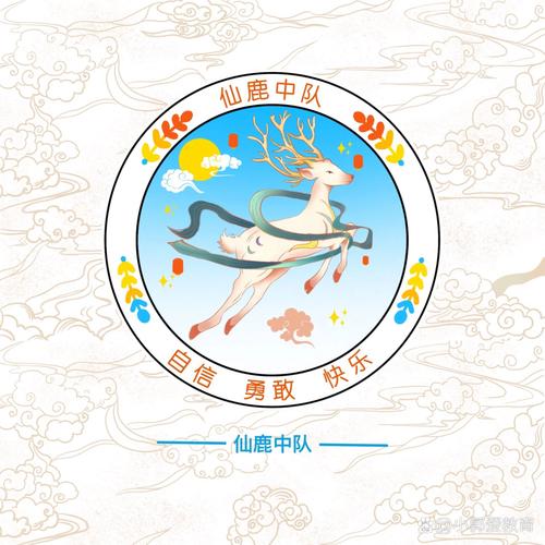 小鹿班