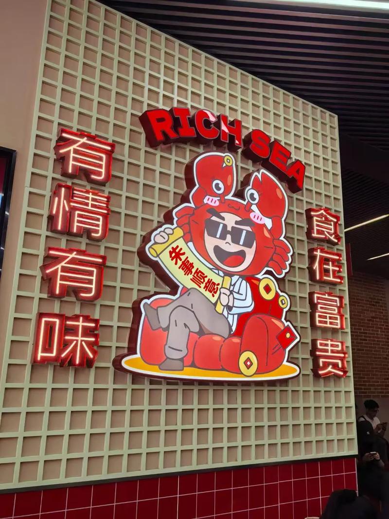 富贵美食街赚红包缩略图