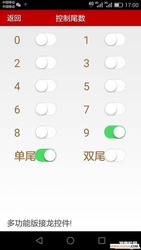 微信红包埋雷尾数图标