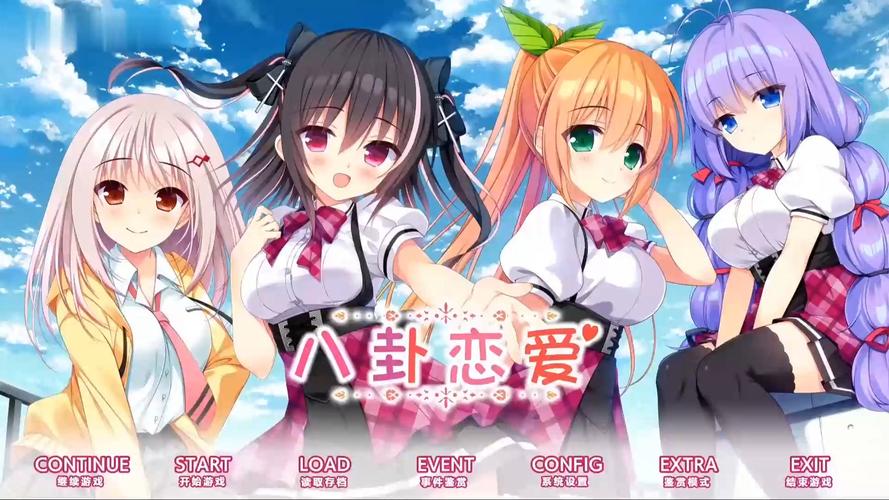 恋爱教室krkr缩略图