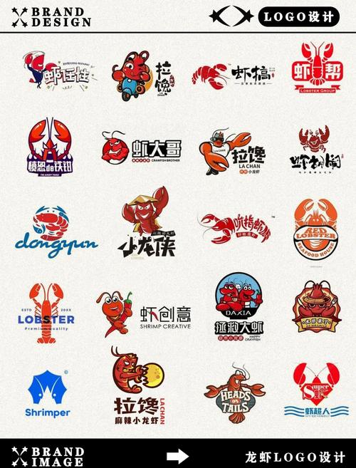 农场养小龙虾游戏截图