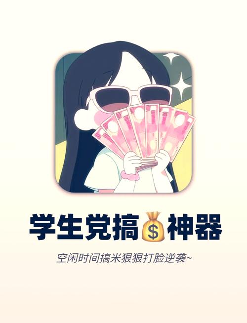 QQ赚钱一元提取游戏截图