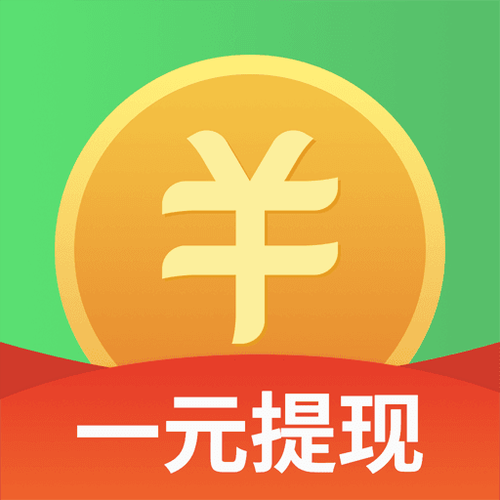 赚钱乐app提现版缩略图