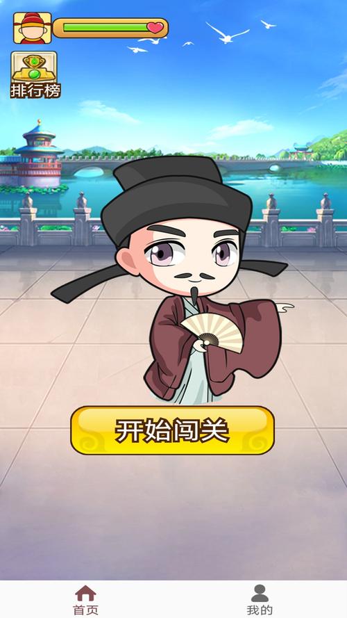 成语小掌柜红包版游戏截图