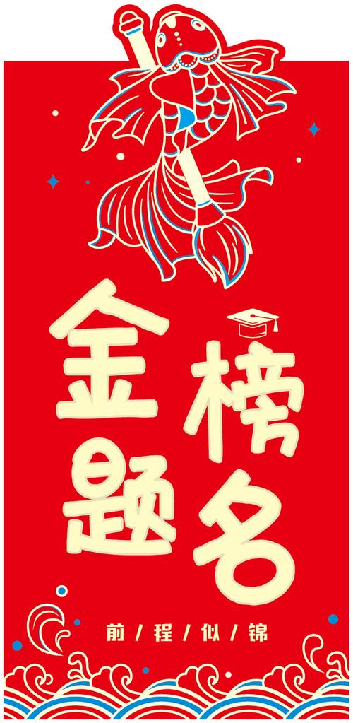 状元有礼红包版