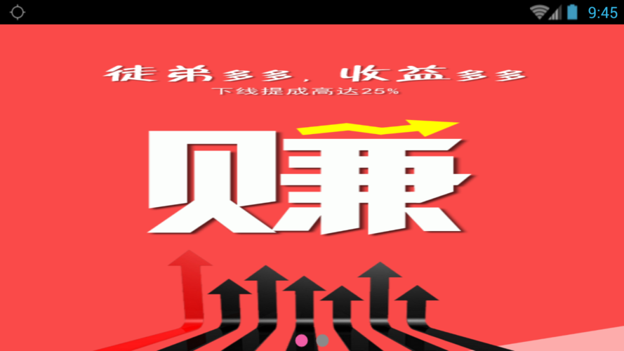 新转赚宝图标