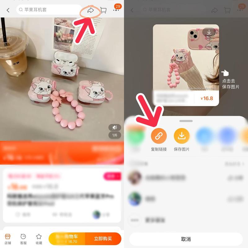 淘淘短视频