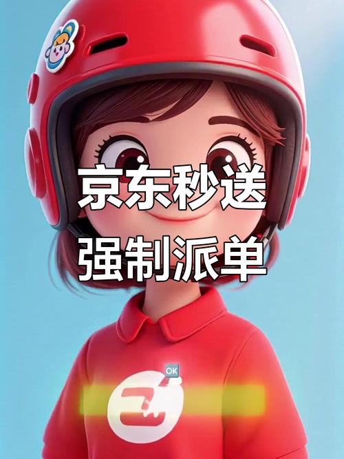 派单精灵红包版