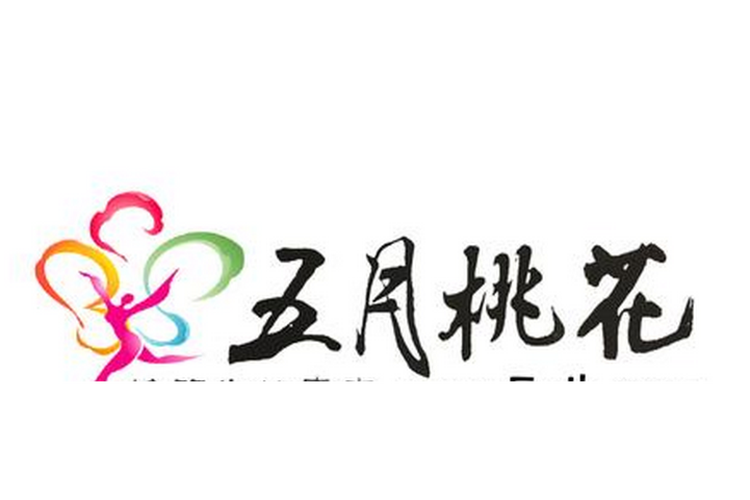 桃花网官网版游戏截图