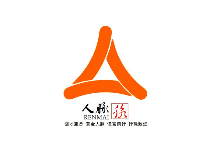 人脉赚钱缩略图