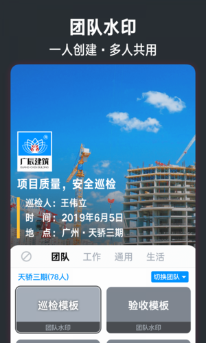 极飓力app