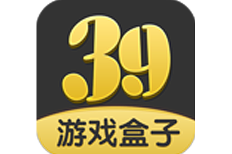 39游戏盒子云手机app官方下载缩略图
