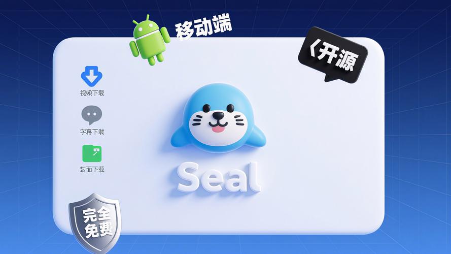 海豹短视频app最新版缩略图