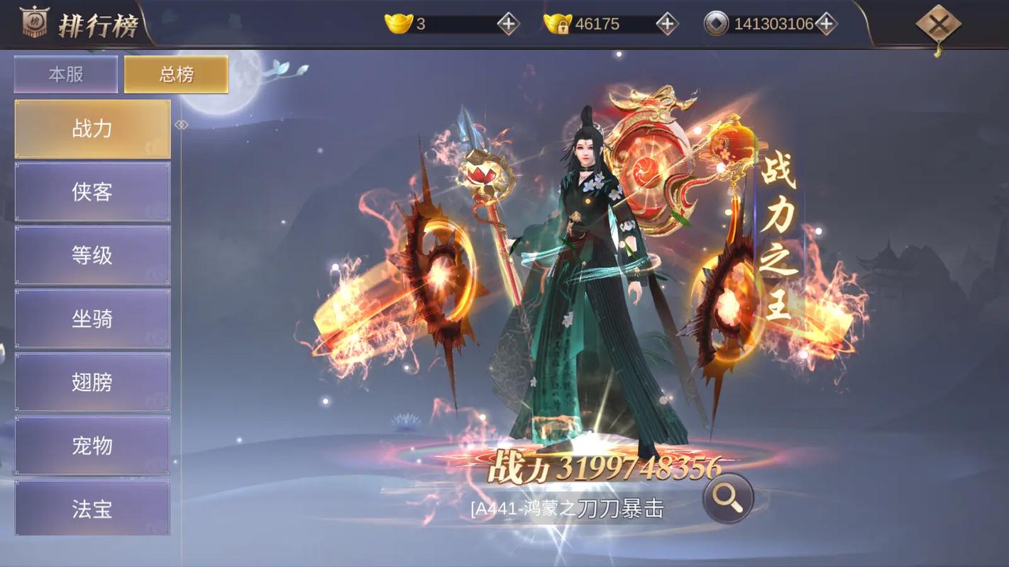 我爬塔贼强vip888缩略图