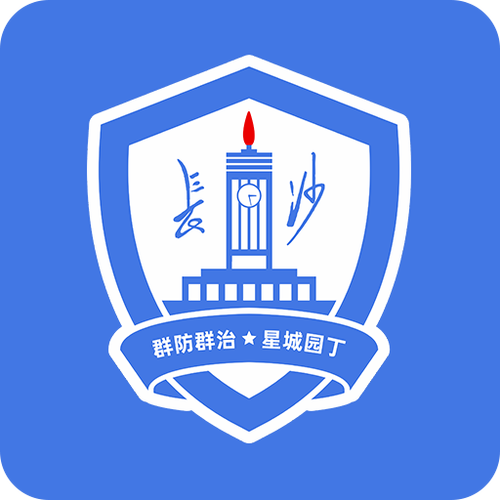 星城园丁官网v2缩略图