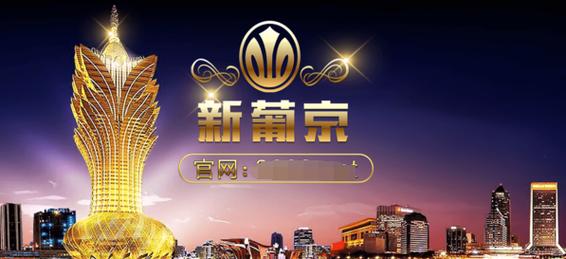 新葡萄娱乐场缩略图