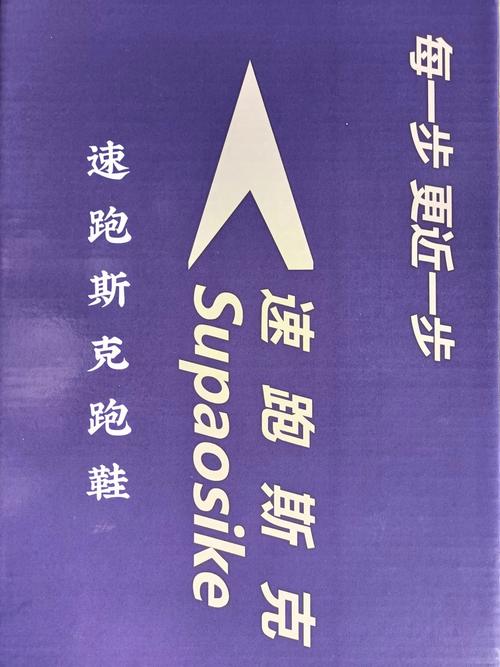 速速跑图标
