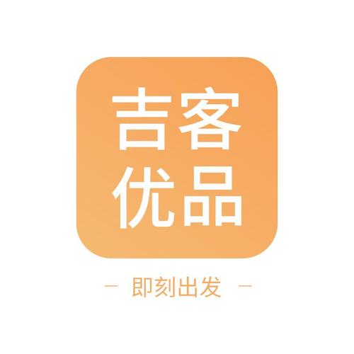 吉客优品缩略图