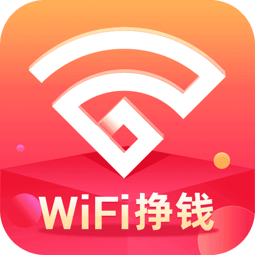 WIFI挣钱极速游戏截图