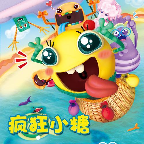 疯狂糖果红包版游戏截图