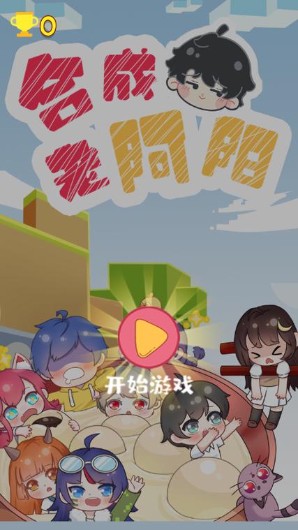 合成老阿阳最新版缩略图