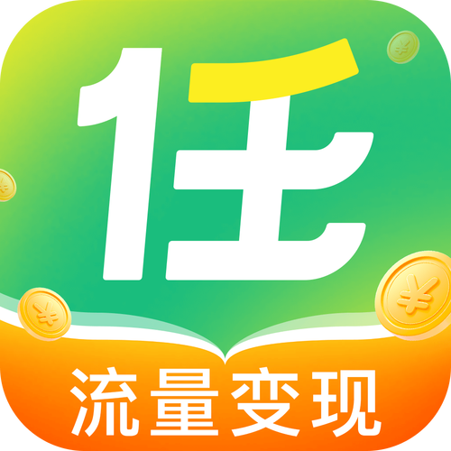 超级推客赚钱缩略图