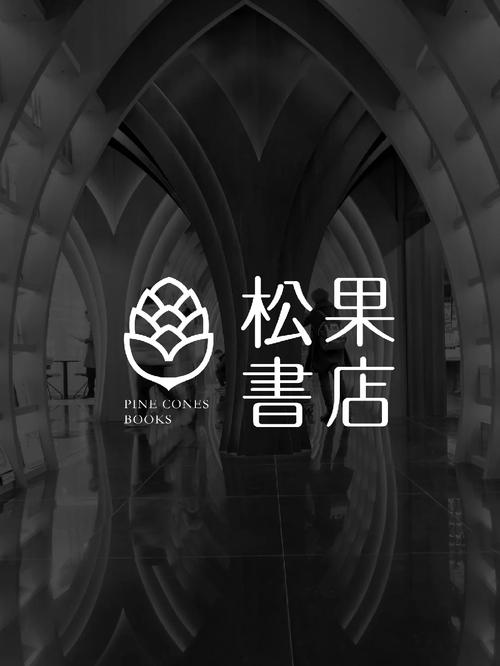 松果阅读