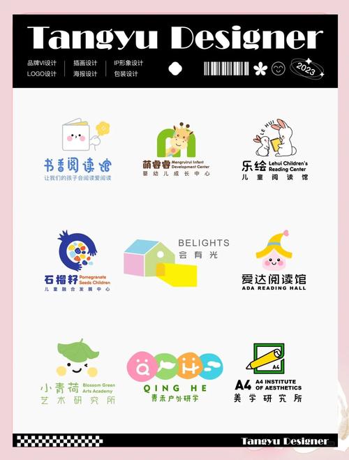 妙书屋免费阅读缩略图