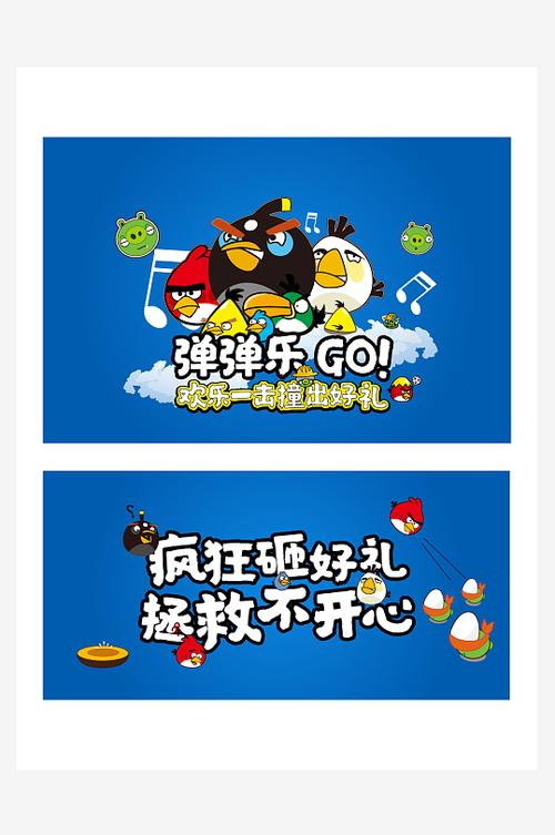 弹弹钱图标