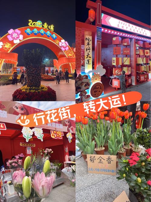 江南花市红包缩略图