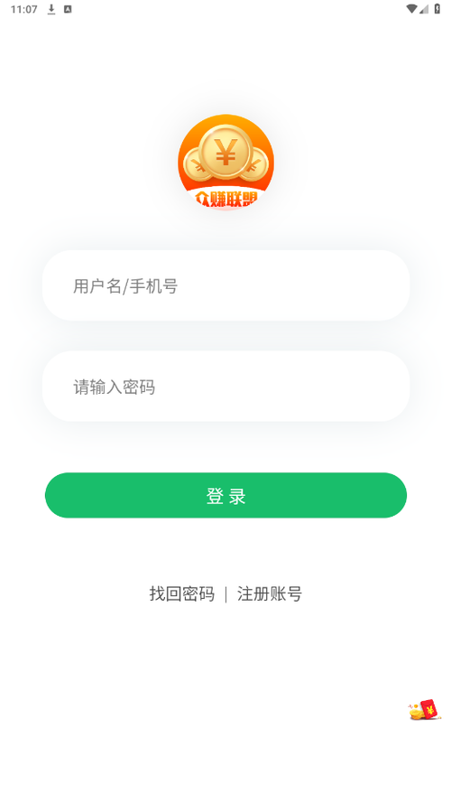 人气联盟赚钱版游戏截图