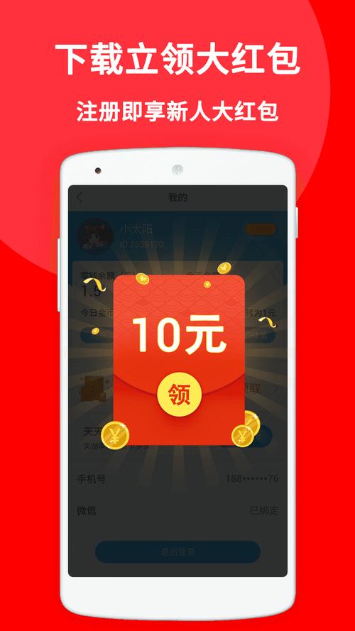 看多多短视频领红包缩略图
