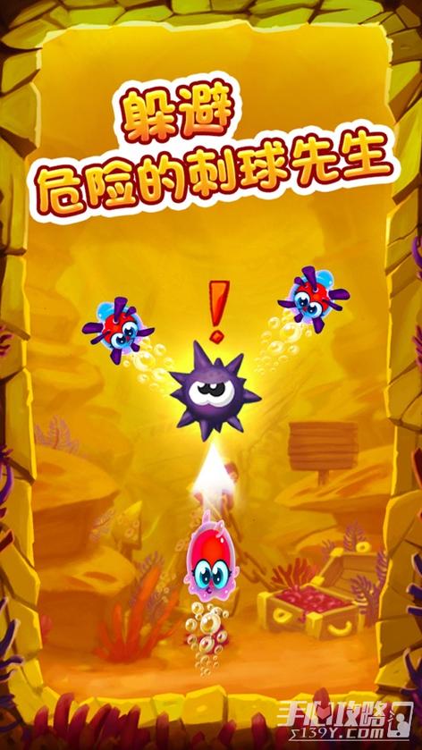 果冻爆爆乐之果冻游戏截图