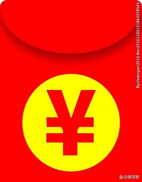 全民抢红包现金福缩略图