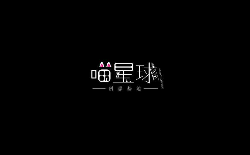 喵星球官方版本游戏截图
