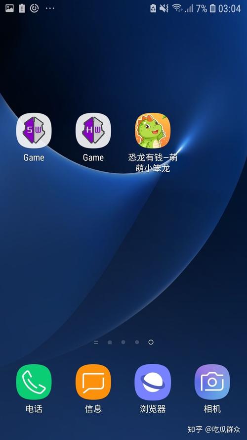 恐龙有钱修改器