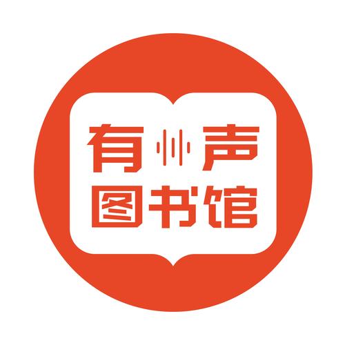 有声阅读平台兼职