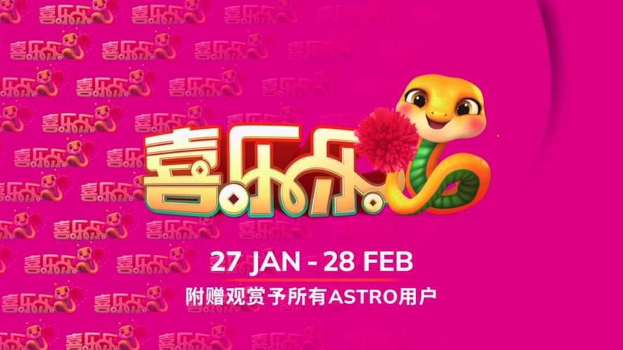 喜乐乐短视频赚钱版缩略图