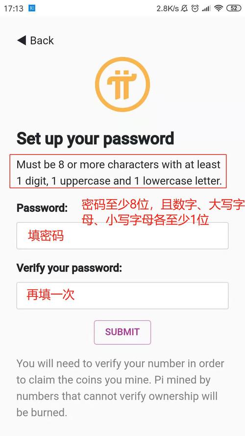 派派破解版无限点券版2022最新版缩略图