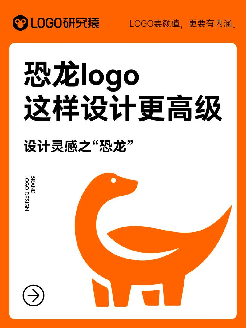 合约养恐龙缩略图